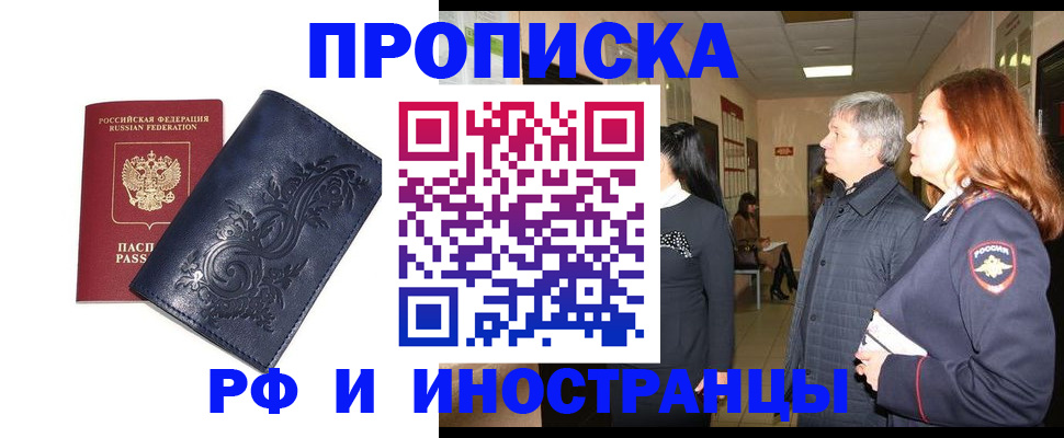 форма 3 в Кунгуре